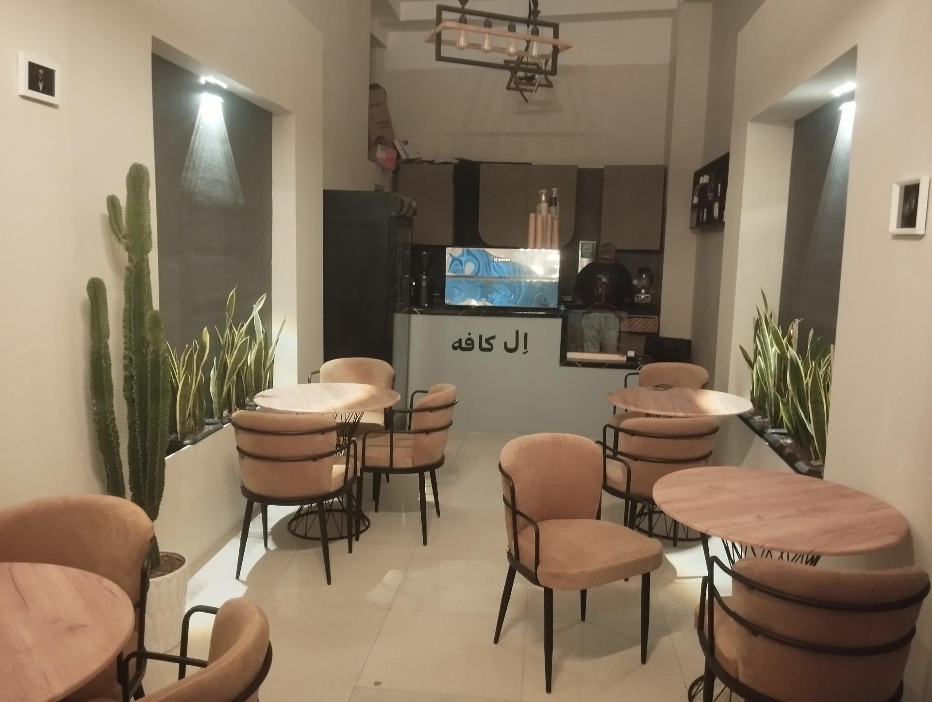 عکس ال کافه