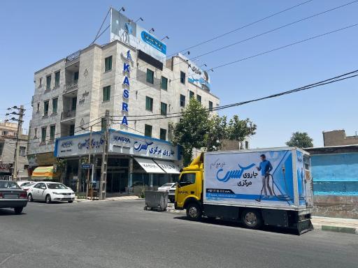 عکس جاروی مرکزی کسری