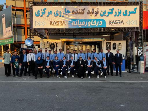 عکس جاروی مرکزی کسری