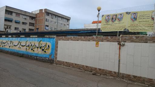 عکس مدرسه راهنمایی شهید آزادجو طبری