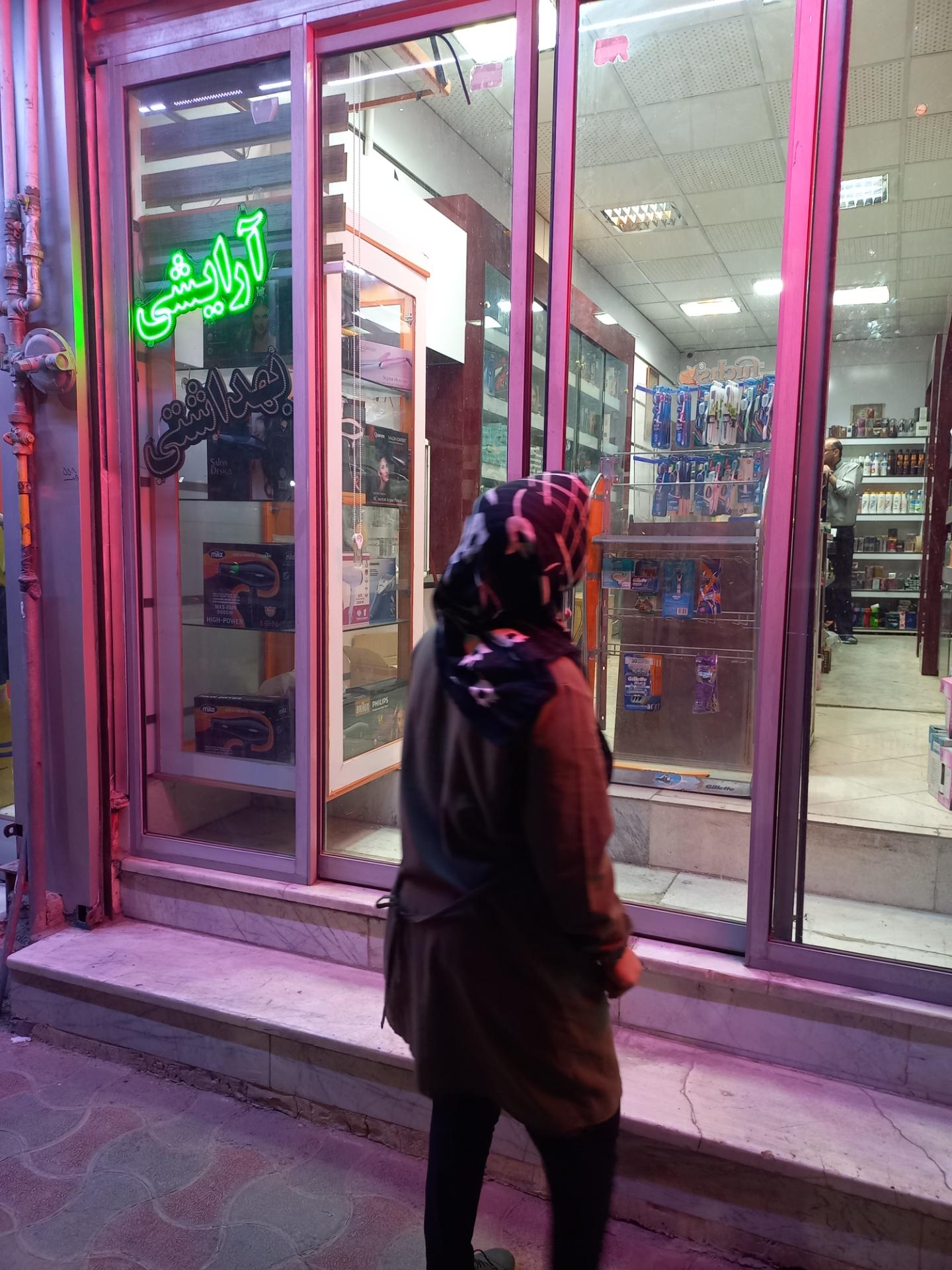 عکس لوازم آرایشی و بهداشتی 