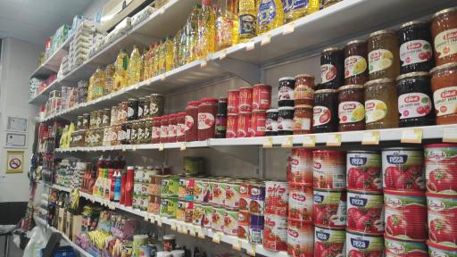 عکس هایپر مارکت عماد 