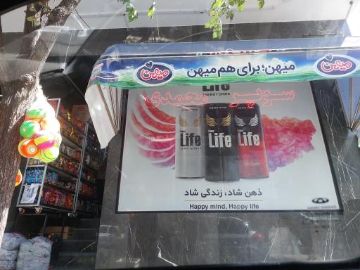 عکس سوپر محمدی