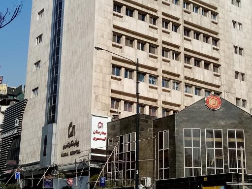 عکس بیمارستان کسری