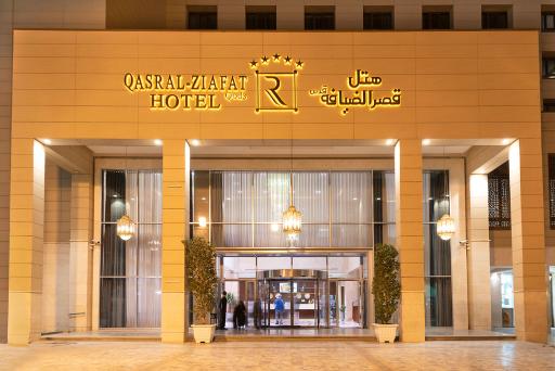 عکس هتل قصرالضیافه مشهد