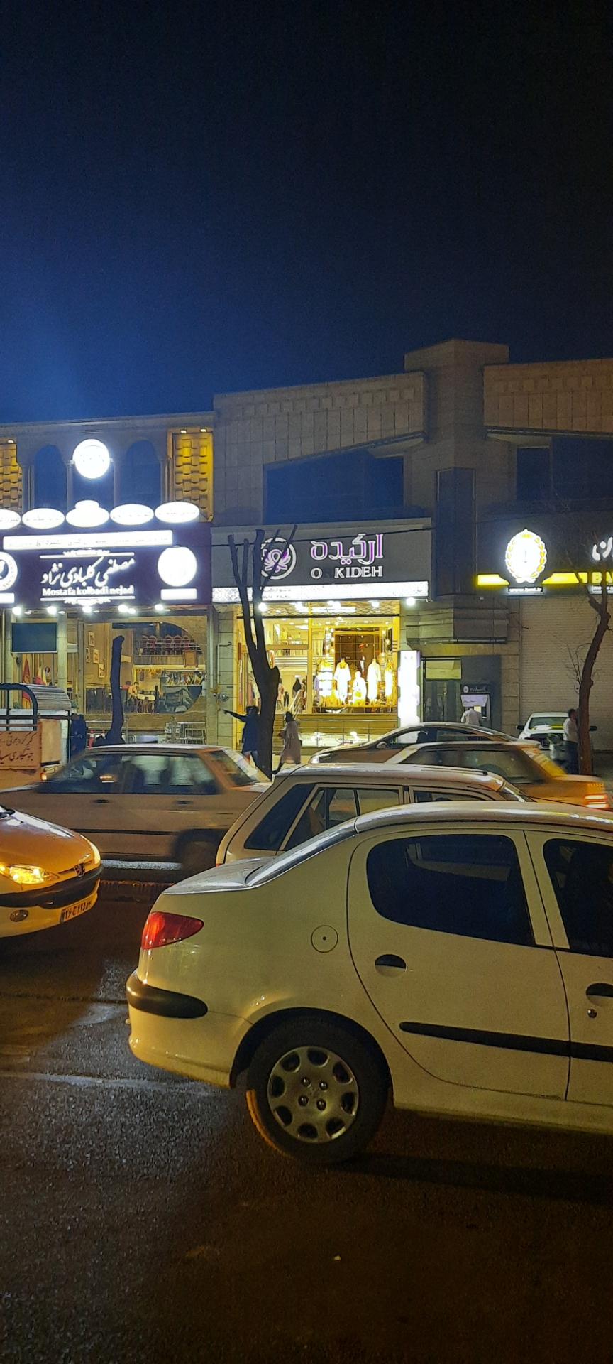 عکس مانتو ارکیده