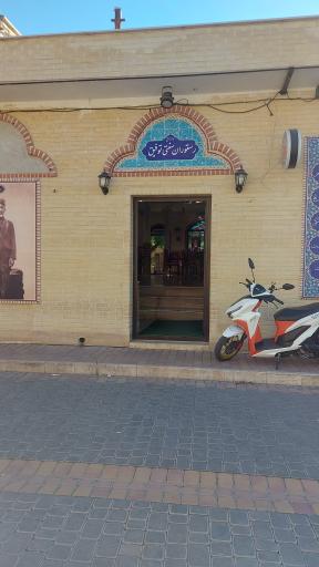 عکس رستوران سنتی توفیق