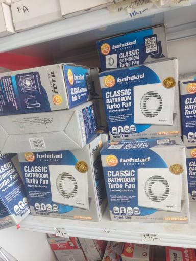 عکس کالای برق کلاسیک 