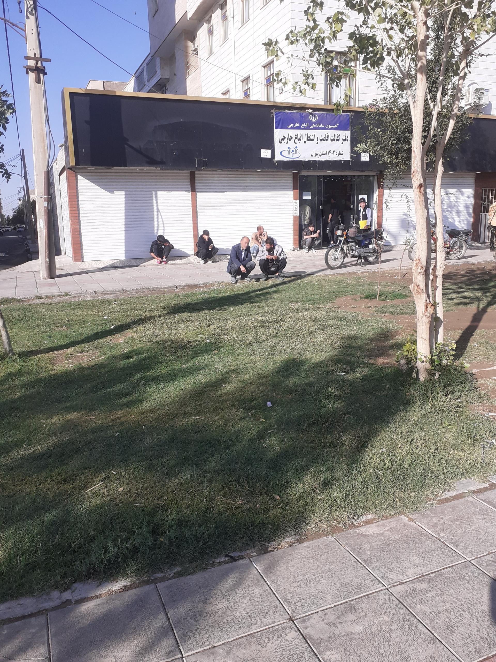 عکس دفتر کفالت اقامت و اشتغال اتباع خارجی