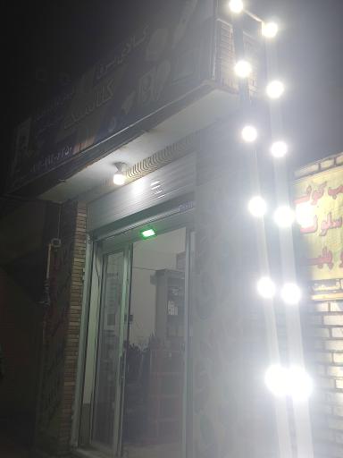 عکس کالای برق کلاسیک 