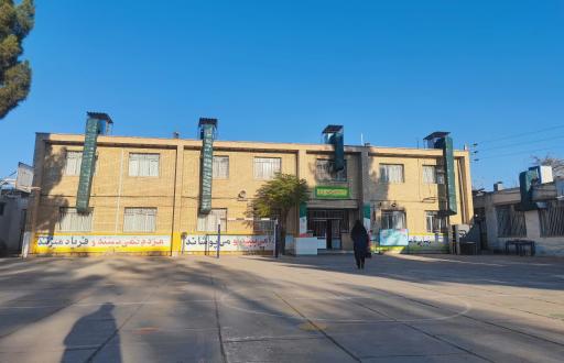 عکس هنرستان شبانه روزی ارض اقدس 