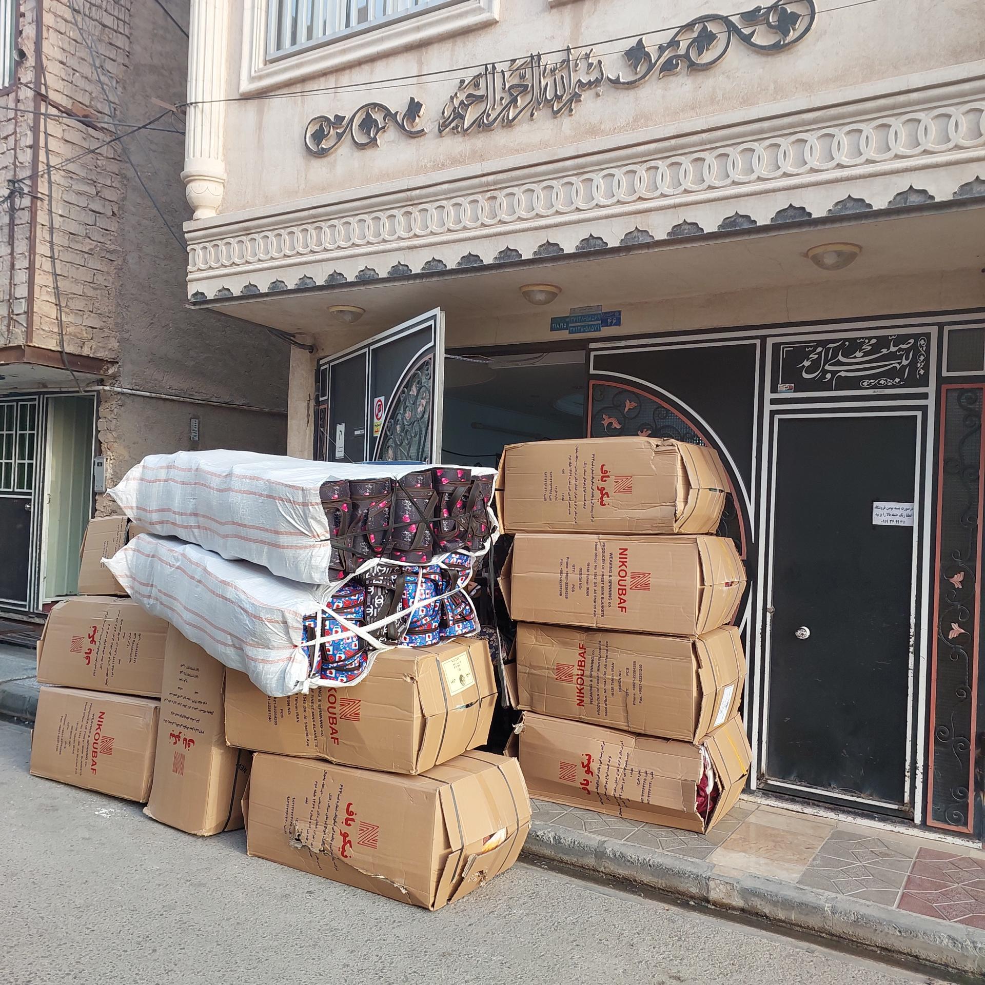 عکس پتوی ترنج 