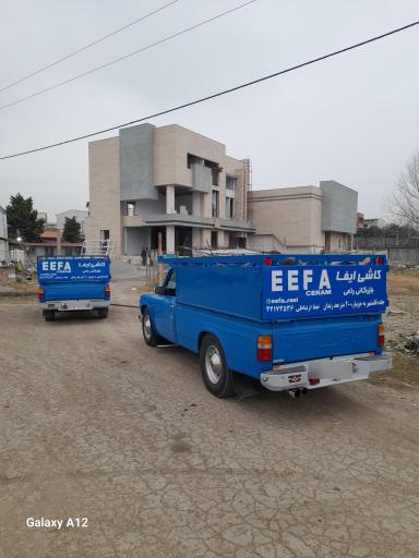 عکس انبار کاشی و سرامیک ایفا