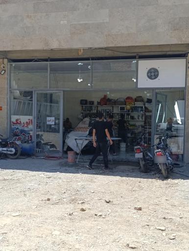 عکس اتو رنگ ابوالفضل 