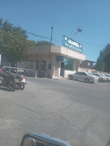 عکس داروخانه بیمارستان بوعلی سینا