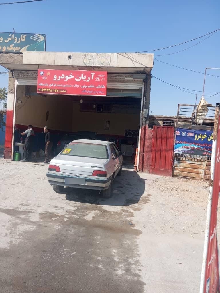 عکس آریان خودرو