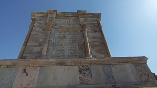 عکس ورودی آرامگاه فردوسی