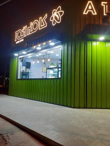 عکس کافه اتم