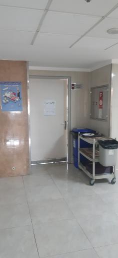 عکس بیمارستان کسری