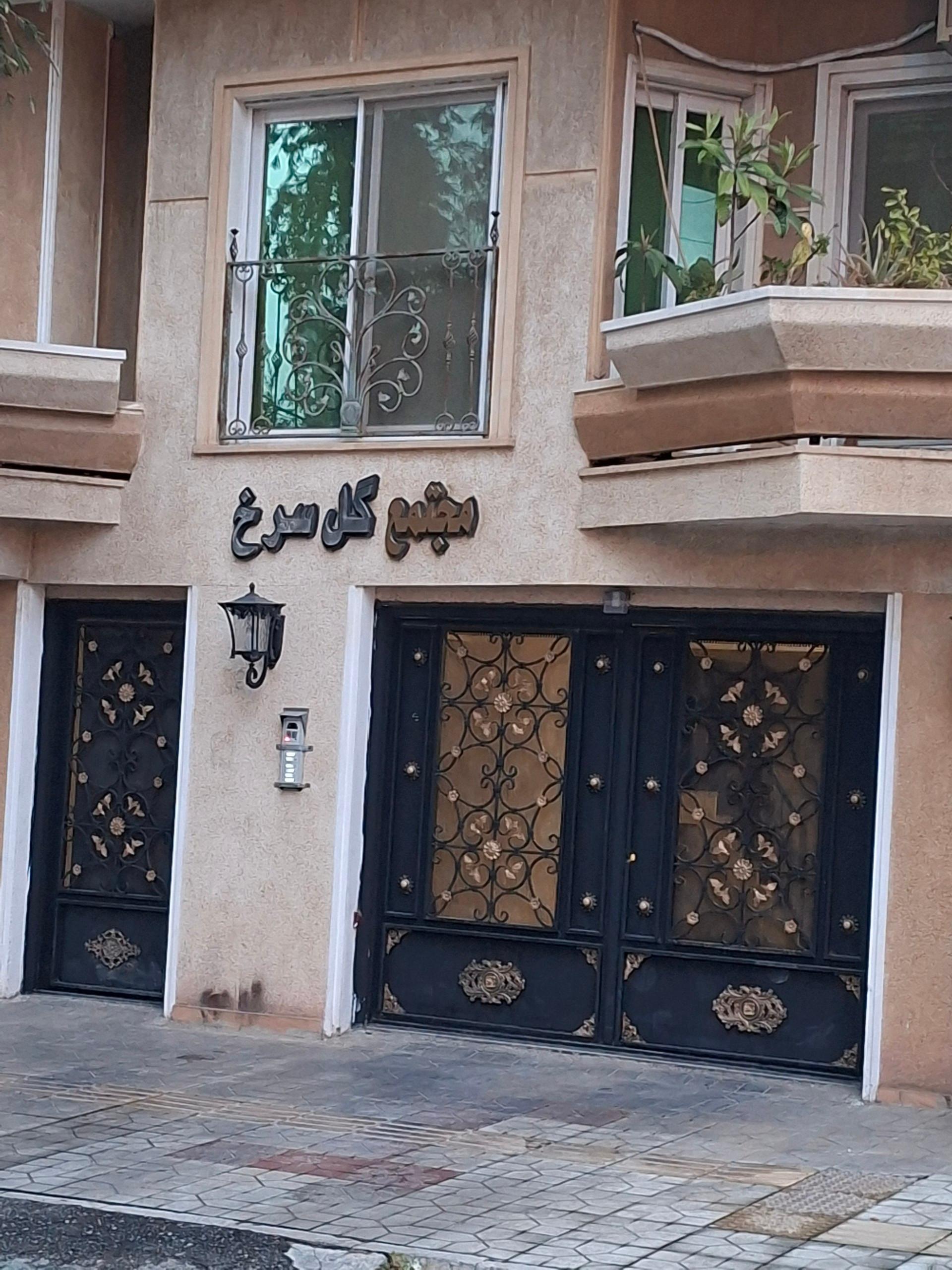 عکس مجتمع گل سرخ