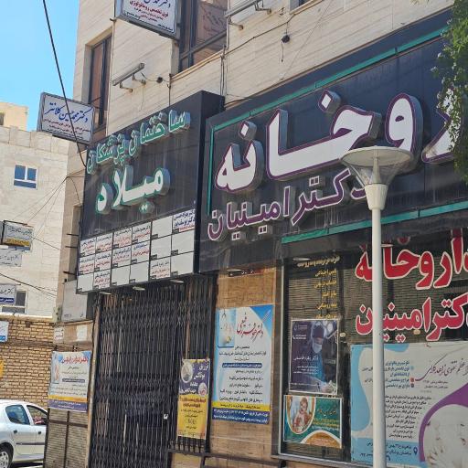 عکس مطب دکتر محمود عامری فوق تخصص جراحی زانو