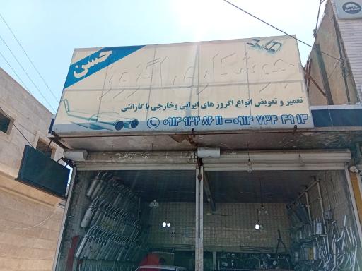 عکس جوشکاری اگزوز حسن