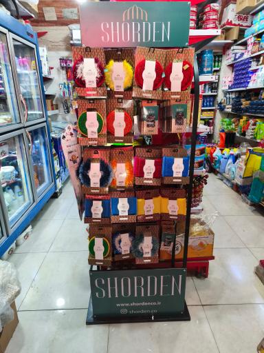 عکس فروشگاه مواد غذایی خانواده