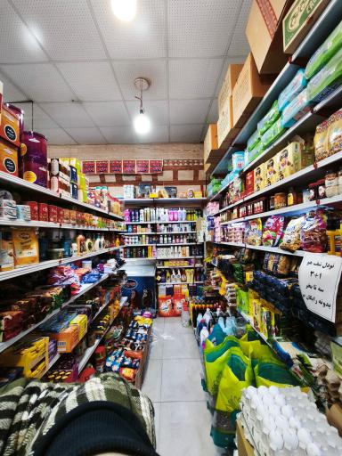 عکس فروشگاه مواد غذایی خانواده