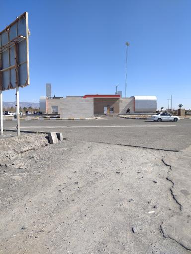 عکس جایگاه اختصاصی مارال ستاره