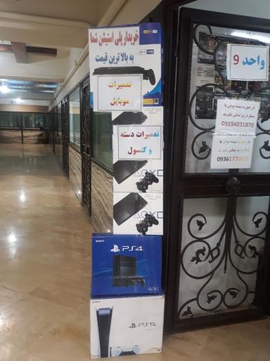 عکس تعمیر موبایل نرم افزاری و سخت افزاری