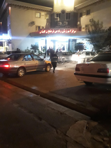 عکس مرکز آموزشی رفاهی فرهنگیان گلستان