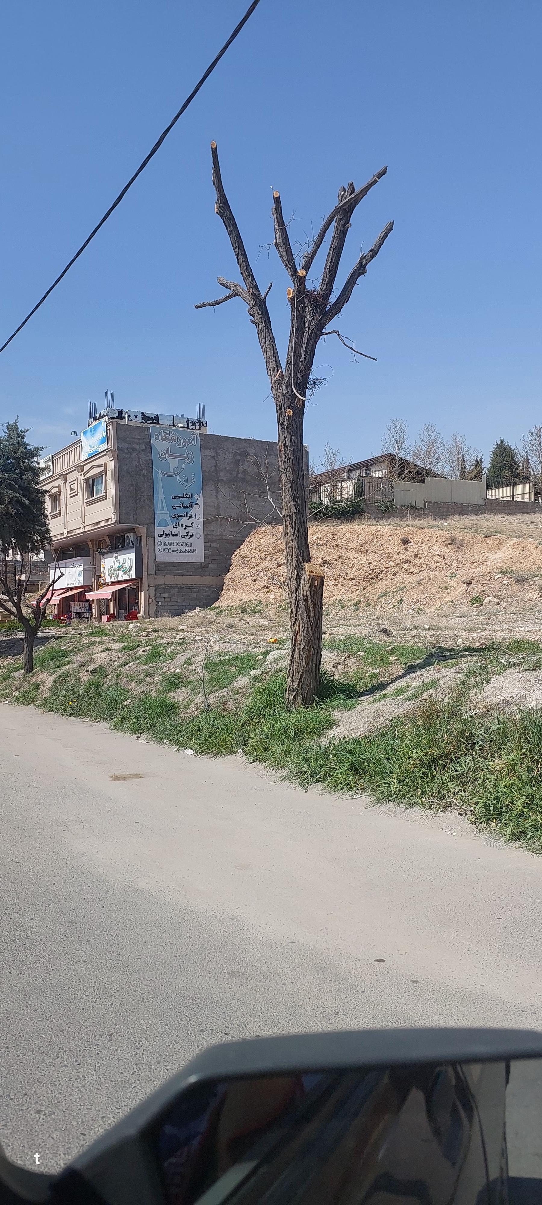 عکس آموزشگاه زبان فرازمان