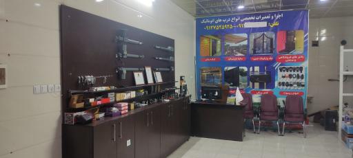 عکس سیستم های حفاظتی و امنیتی دربهای اتوماتیک پایا صنعت