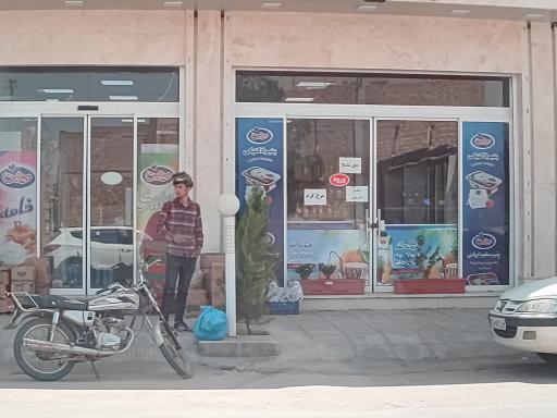 عکس سوپر مارکت سان استور