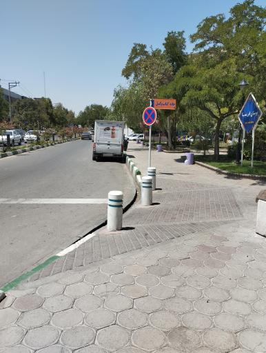 عکس بوستان ابن سینا