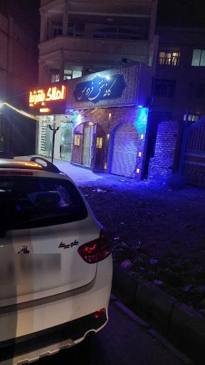 عکس املاک باقرنیا