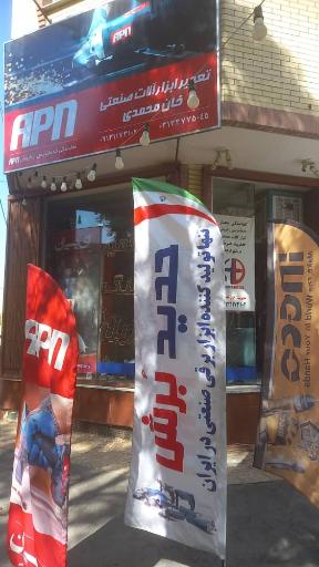 عکس تعمیر و فروش ابزارآلات صنعتی خان محمدی