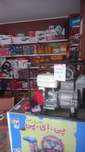 عکس تعمیر و فروش ابزارآلات صنعتی خان محمدی