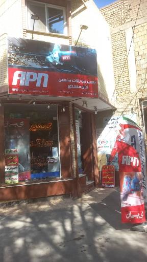 عکس تعمیر و فروش ابزارآلات صنعتی خان محمدی