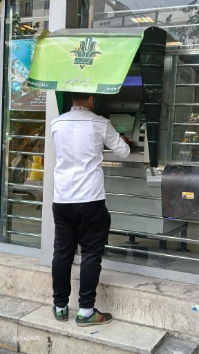 عکس خودپرداز بانک کشاورزی
