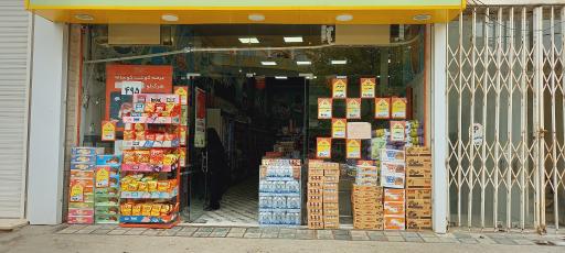 عکس فروشگاه شیرین عسل