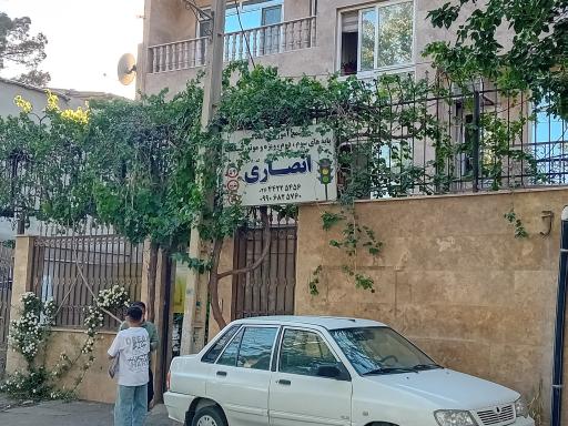 عکس آموزشگاه رانندگی انصاری (شکوری سابق)