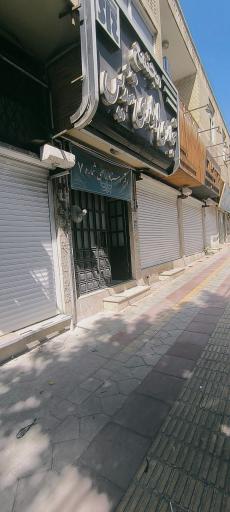 عکس دفتر اسناد رسمی شماره ۷