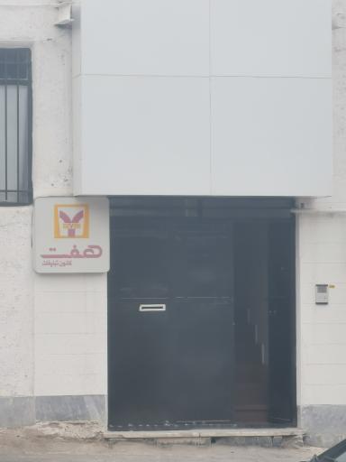 عکس کانون تبلیغات هفت 