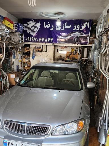 عکس اگزوز و رادیاتور رضا