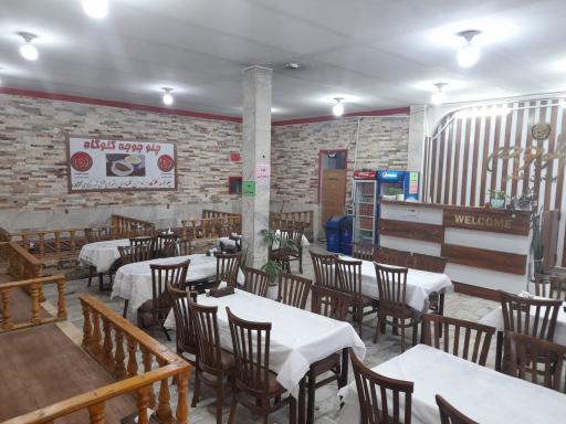 عکس رستوران اکبرجوجه کلبادی