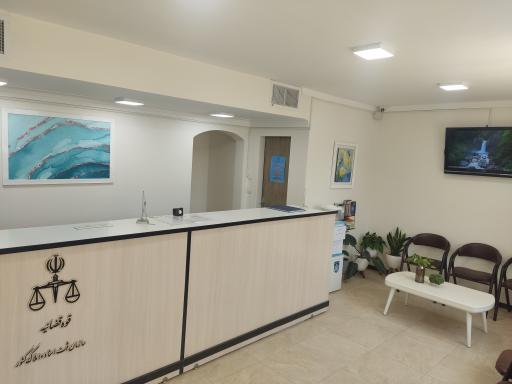 عکس دفتر اسناد رسمی شماره 26