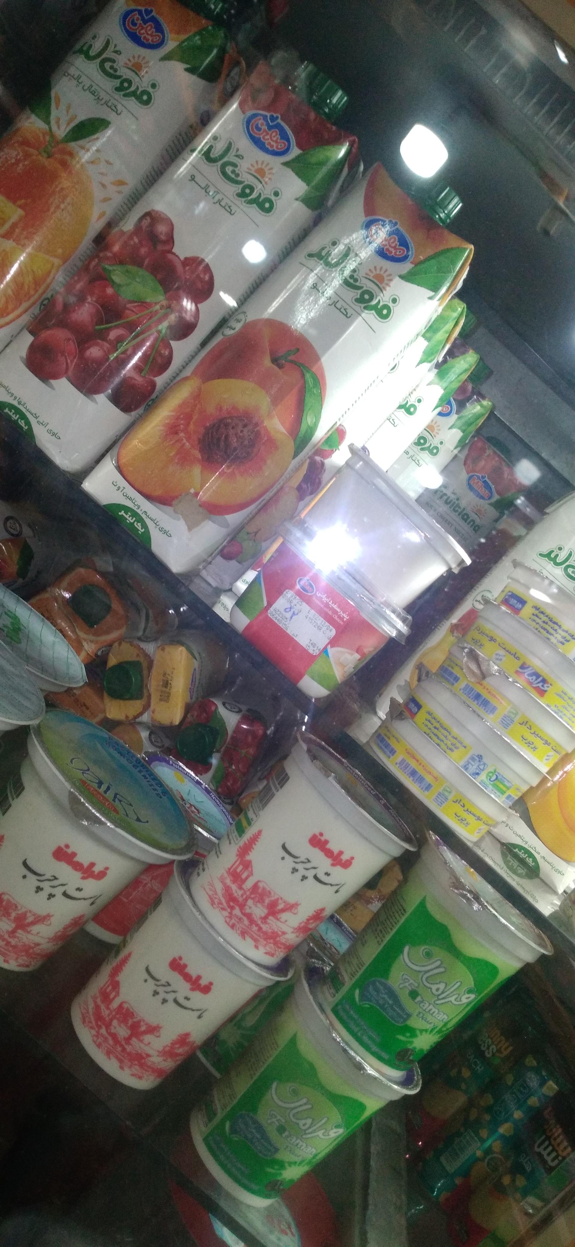 عکس برنج حبوبات شالیزار