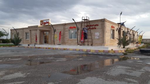 عکس مجتمع رفاهی برادران منانی