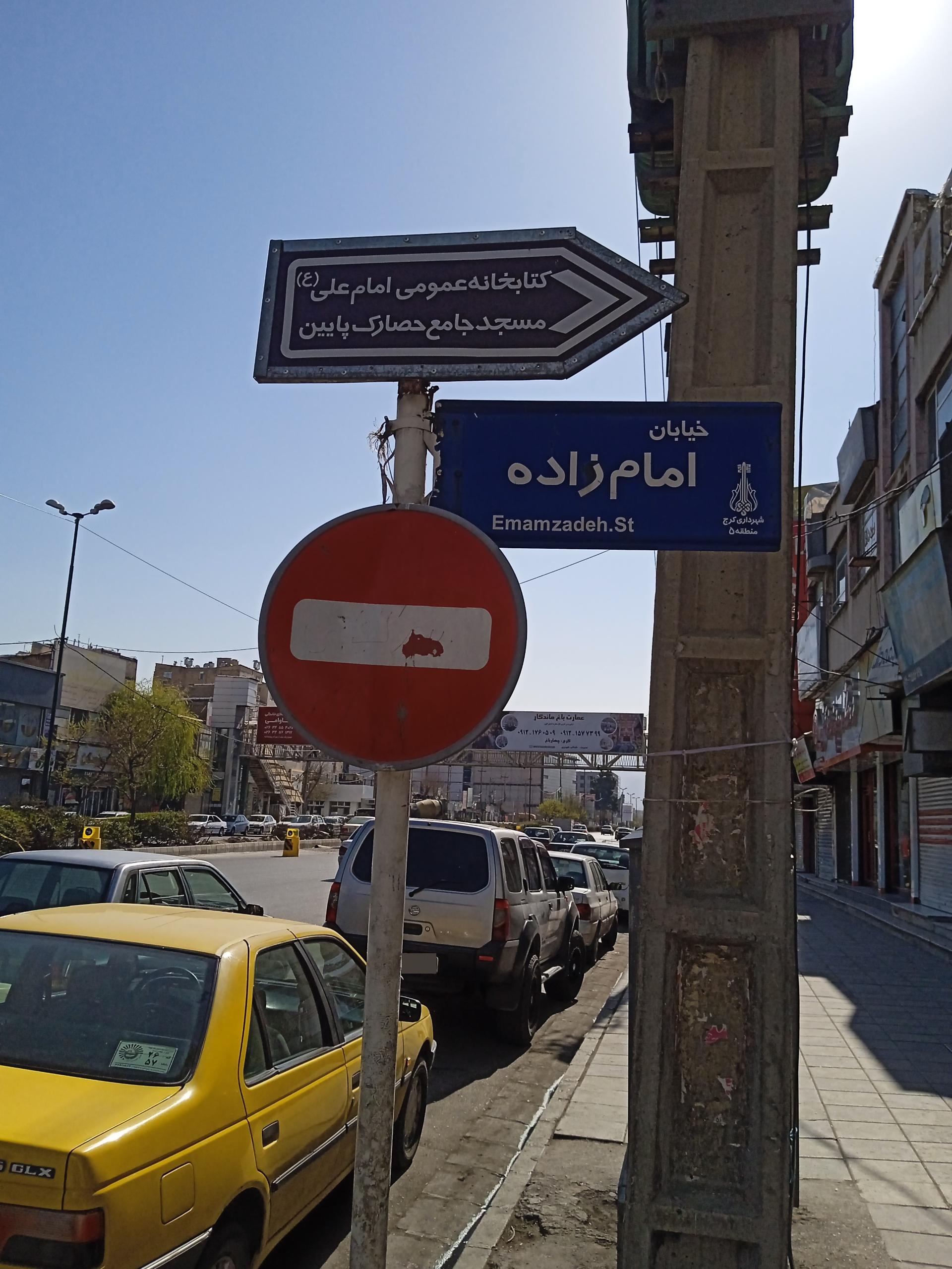 عکس مسجد جامع حصارک پایین 